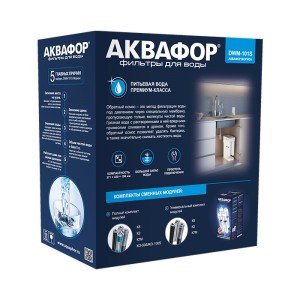 Аквафор DWM-101S Морион + Фильтр-бутылка Сити