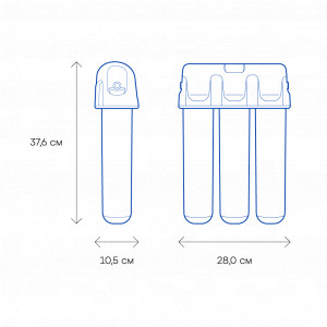Аквафор Osmo Pro 50 + Фильтр-бутылка 350 мл